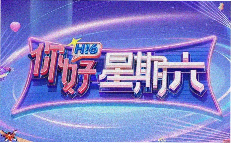 杏爱视频内容专区展示